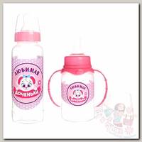 Mum&Baby Подарочный детский набор для кормления от 0 мес. 150 и 250 мл розовый/доченька