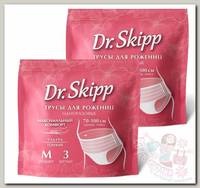 Dr. Skipp Трусы женские одноразовые послеродовые, менструальные, гигиенические 6 шт. белый