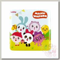 Lubby Книжка для купания Малышарики от 6 мес.