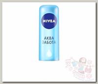 Nivea Lip Care Бальзам для губ Аква Забота SPF 15 4.8 г