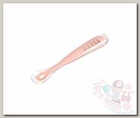 Beaba Эргономичная ложка old pink
