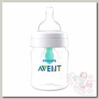 Бутылочка Philips Avent Anti-colic с клапаном Airfree 0 мес+, 125 мл, 1 шт SCF810/14